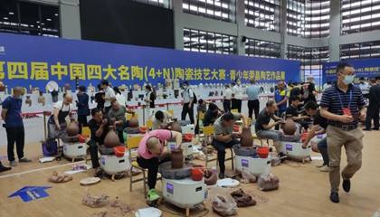 “興名陶繁榮，促產(chǎn)業(yè)昌盛”第四屆中國四大名陶（4+N）榮昌展舉辦