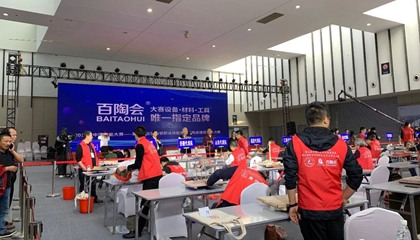 第五屆全國陶瓷職業(yè)技能競賽總決賽在南京收官，百陶會(huì )獲特別貢獻獎！