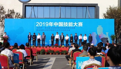 第五屆全國陶瓷職業(yè)技能競賽總決賽收官，百陶會(huì )浪潮拉坯機神助攻！
